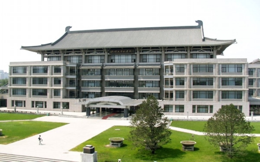 北京大学图书馆